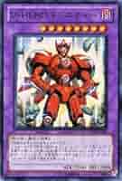 遊戯王 V・HERO EU パーツ 1st Amazon.co.jp: 遊戯王 LGB1-JP009 E・HERO ネオス